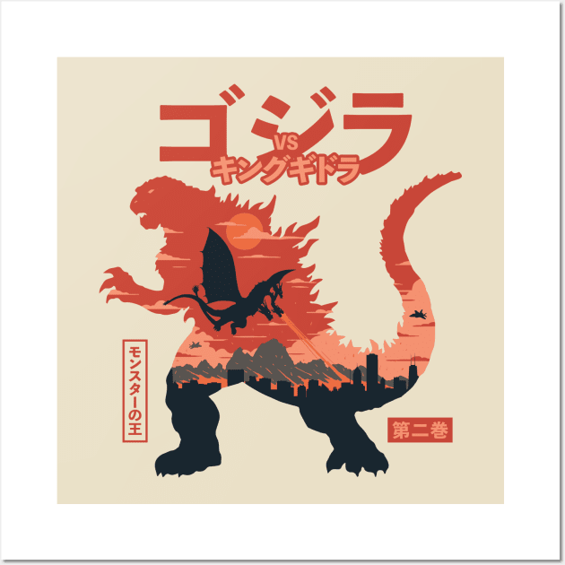 King of the Monsters Vol.2 Wall Art by StevenToang